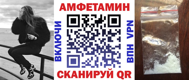 АМФЕТАМИН 98% Лодейное Поле