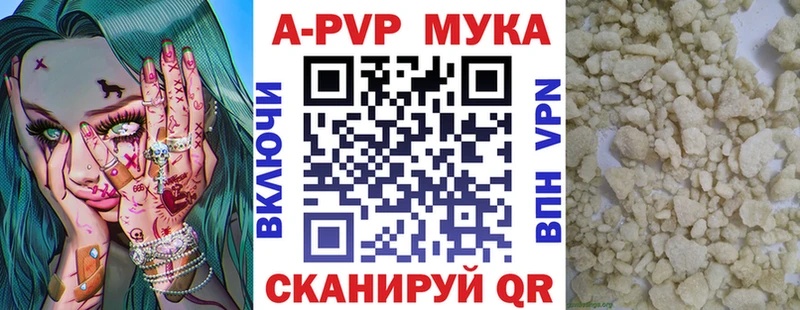 Альфа ПВП Соль  Лодейное Поле 