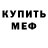 АМФЕТАМИН VHQ Jevdet Abi
