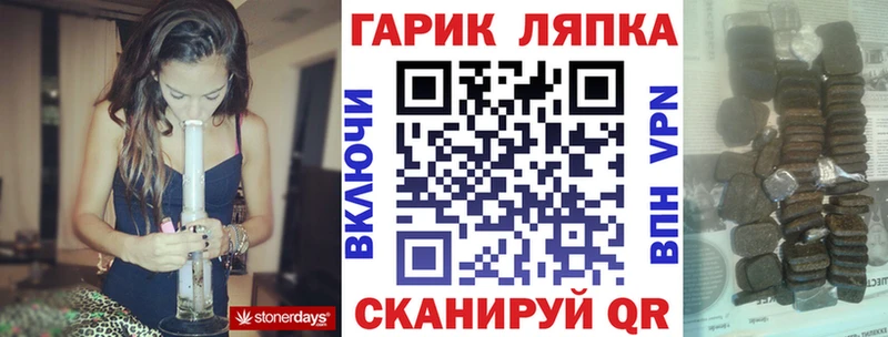 ГАШИШ хэш Лодейное Поле