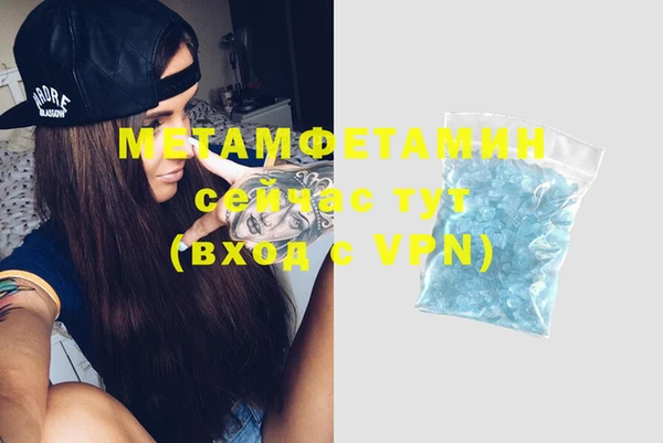 бутират Вяземский
