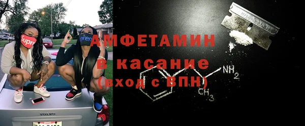 бутират Вяземский
