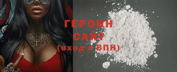 бутират Вяземский