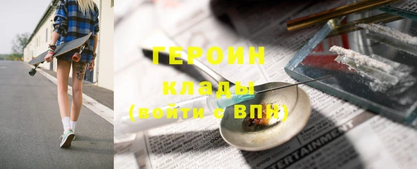бутират Вяземский