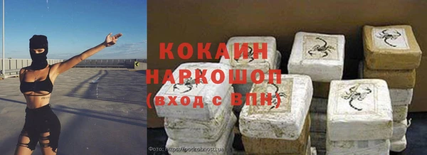 бутират Вяземский