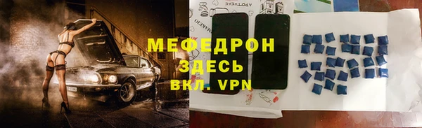 бутират Вяземский