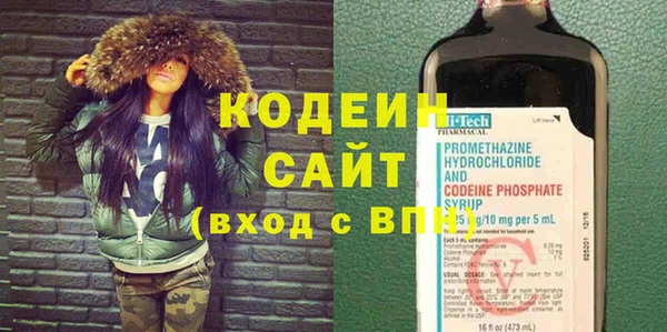 каннабис Вязьма