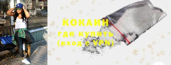 каннабис Вязьма