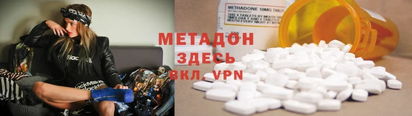 бутират Вяземский