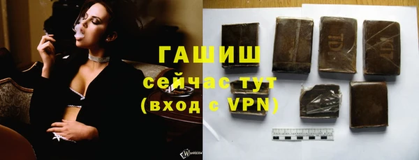 каннабис Вязьма