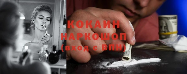 бутират Вяземский