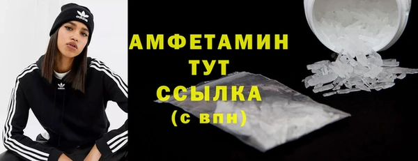 бутират Вяземский