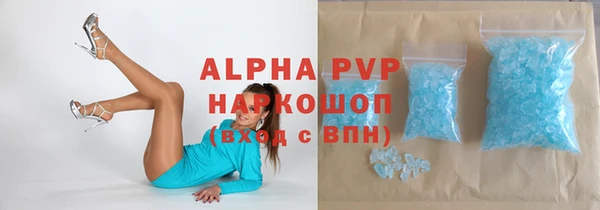 каннабис Вязьма