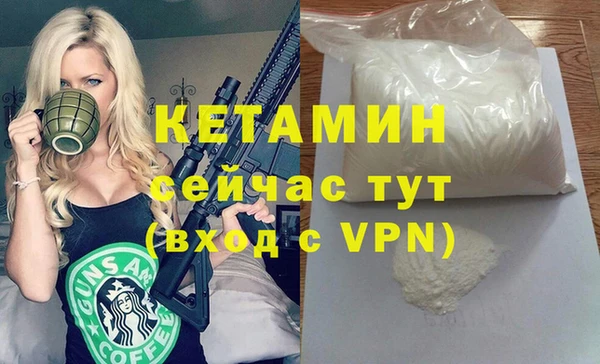 бутират Вяземский