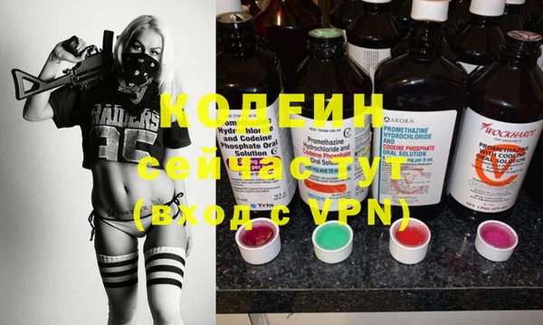 каннабис Вязьма