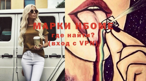 каннабис Вязьма