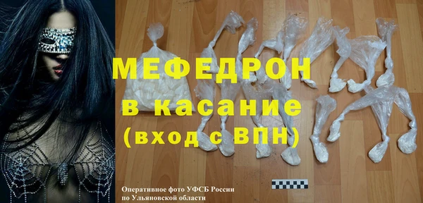 каннабис Вязьма