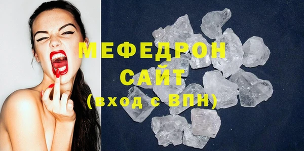 бутират Вяземский