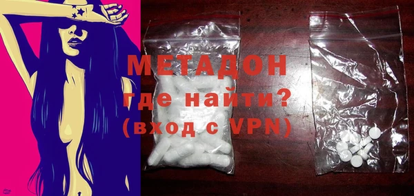 каннабис Вязьма