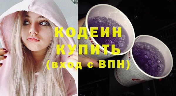 бутират Вяземский