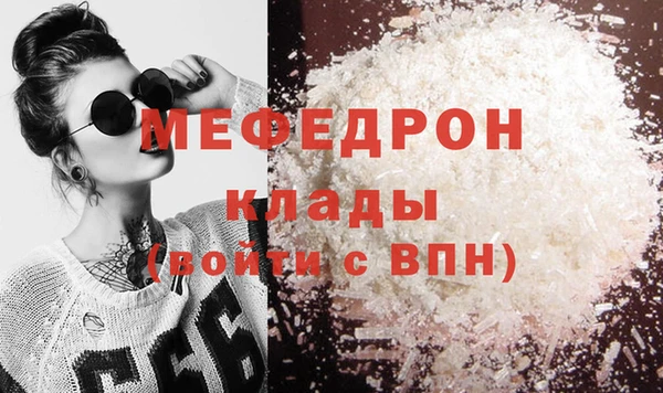 крисы Вязники