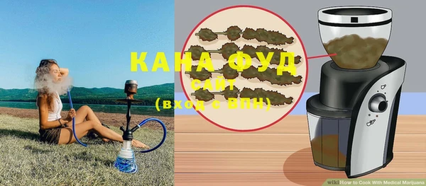 бутират Вяземский