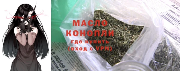 бутират Вяземский