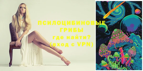 каннабис Вязьма