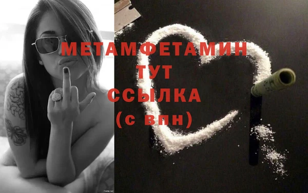 каннабис Вязьма