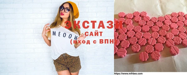 каннабис Вязьма