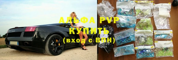 таблы Волоколамск