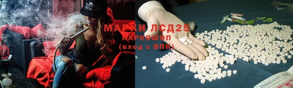 каннабис Вязьма