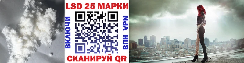Лсд 25 экстази кислота  где купить наркоту  Лодейное Поле 