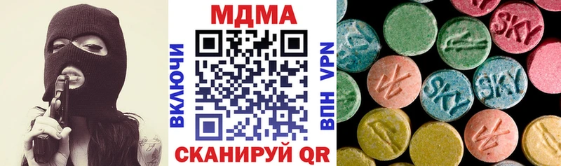 MDMA кристаллы  цены наркотик  Лодейное Поле 