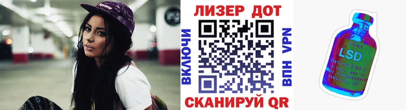 Марки 25I-NBOMe 1,8мг  Лодейное Поле 