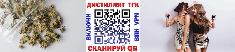 ТГК вейп с тгк  Лодейное Поле 